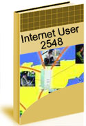 Internet User Profile 2005